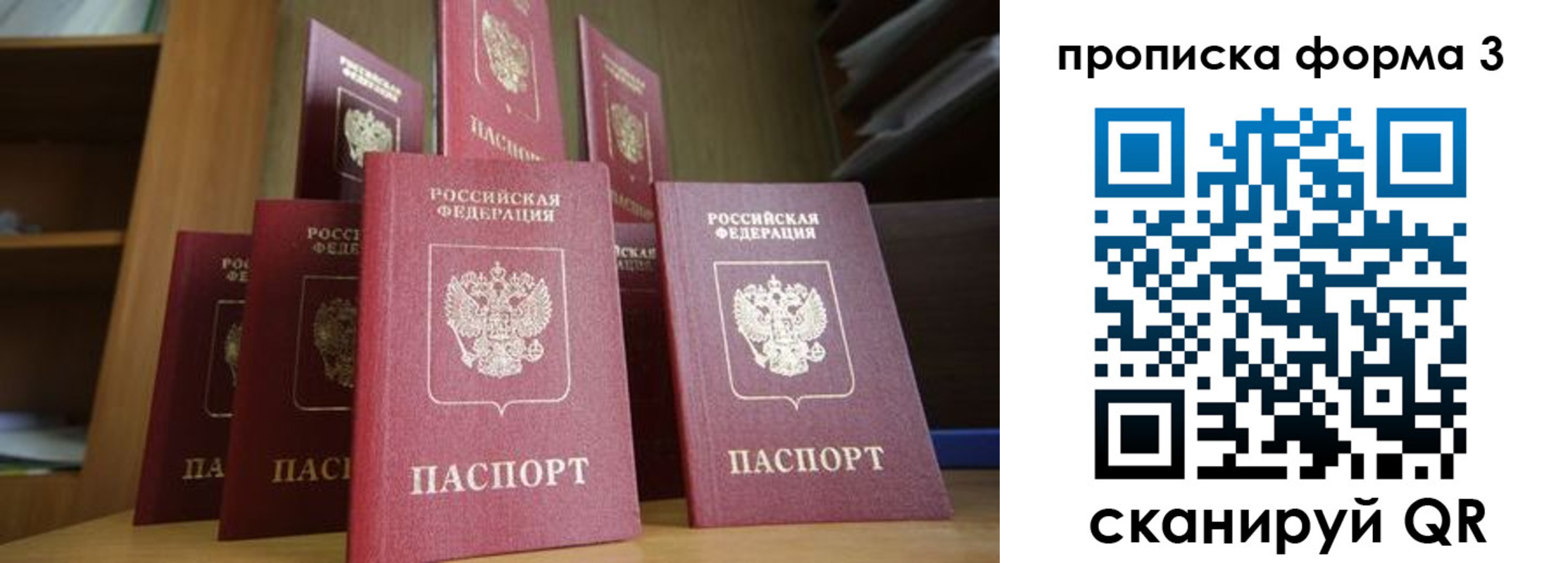 регистрация в Гуково