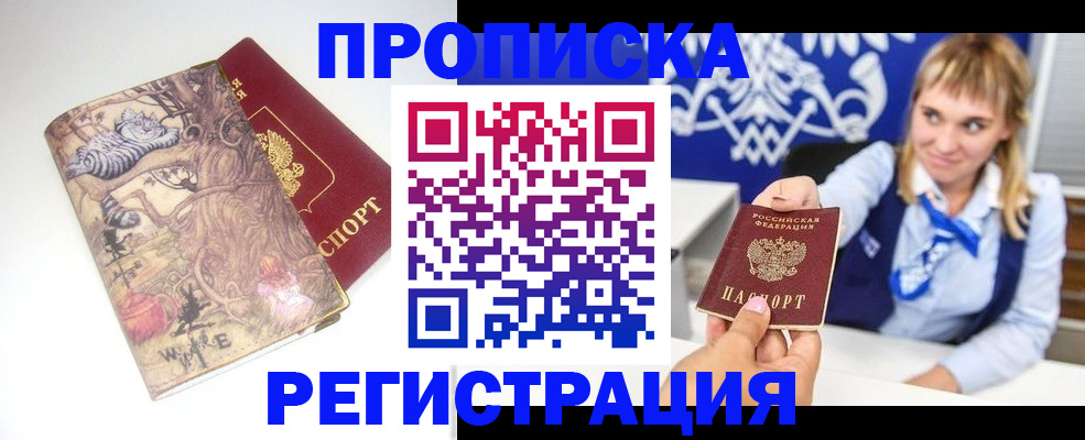 форма 3 в Гуково